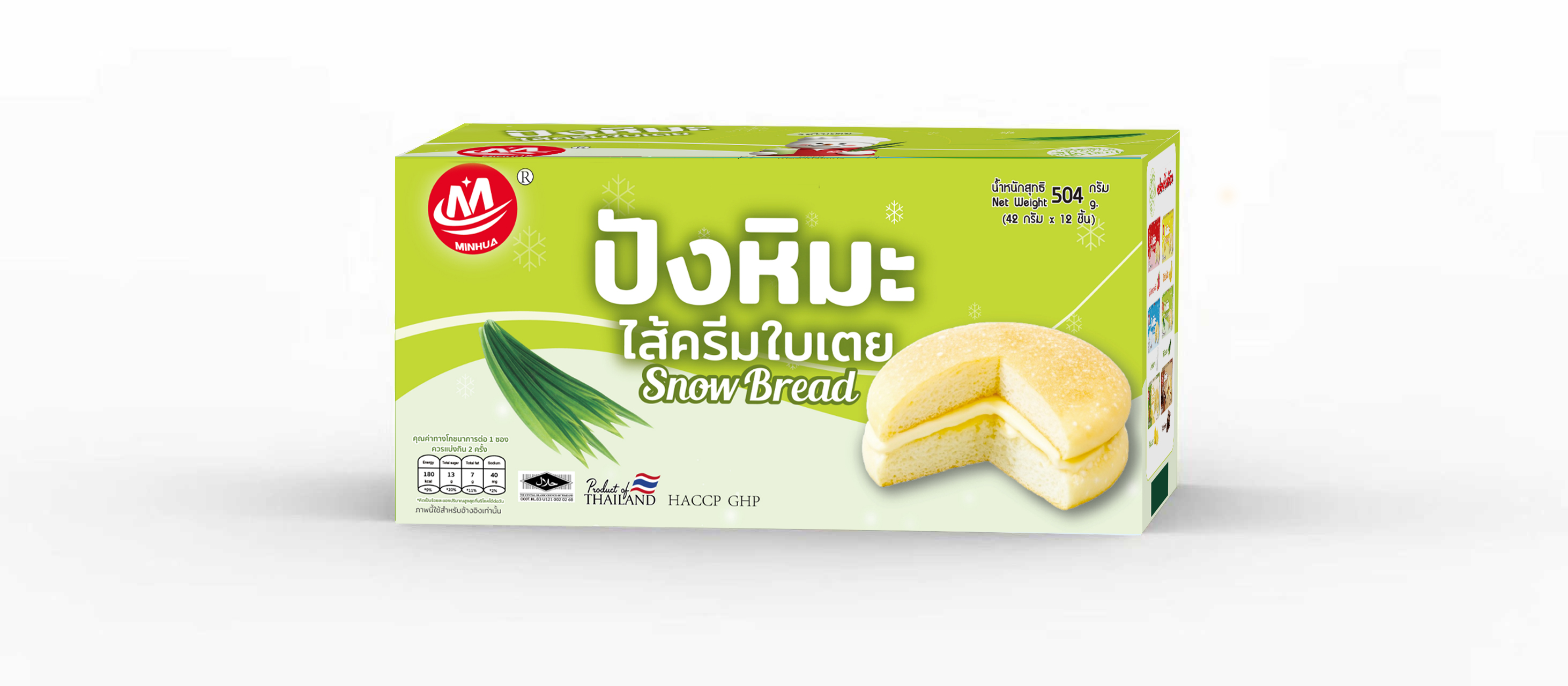 Snow Bread Pandan Cream