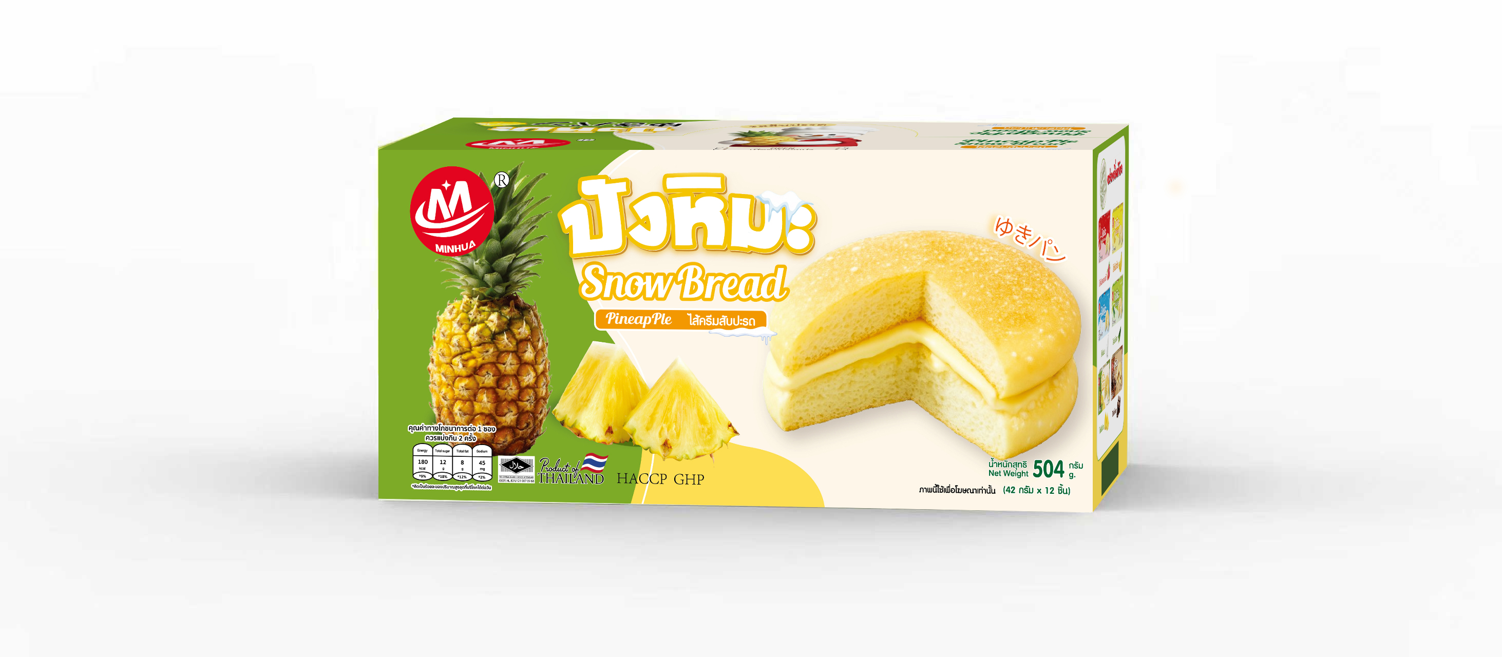 Pineapple Cream Snow Bread