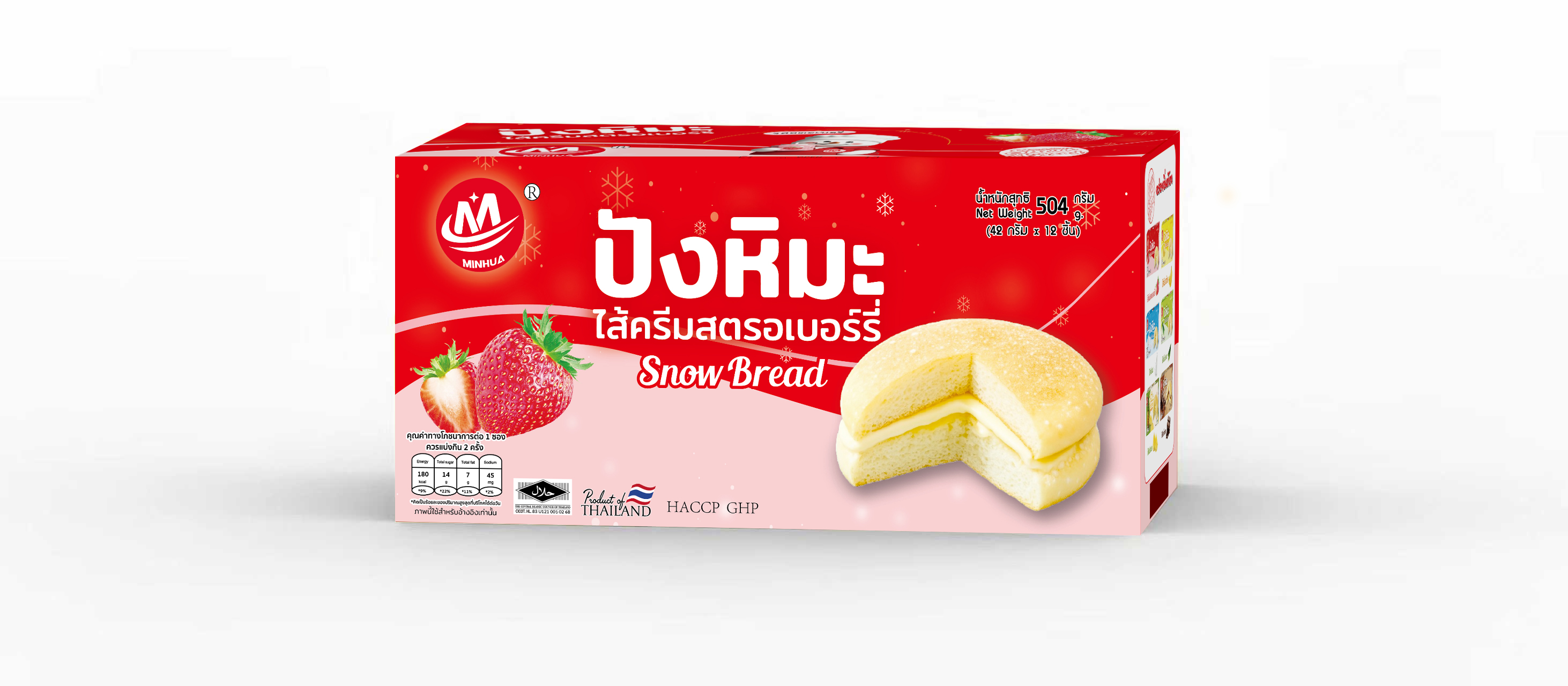 Snow Bread Strawberry Cream