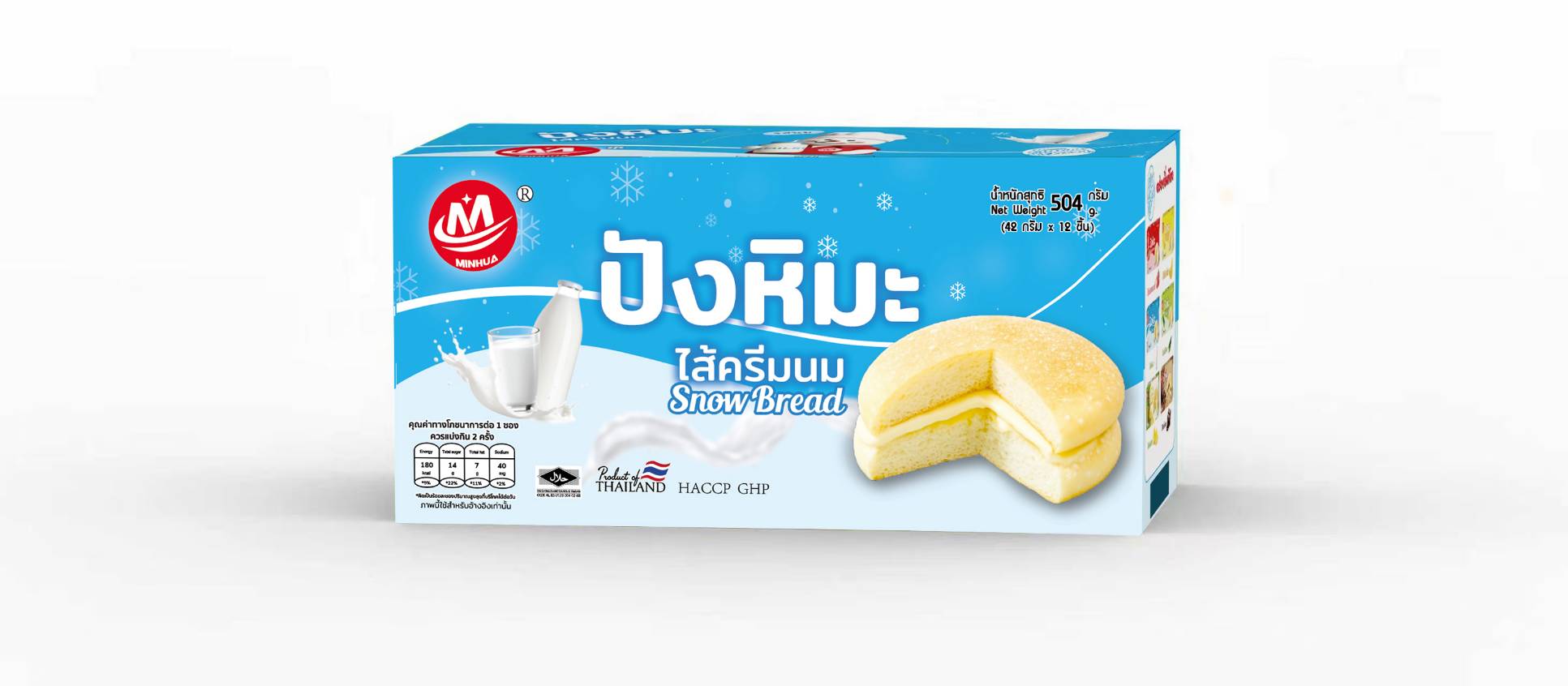 Snow Bread Milk Cream