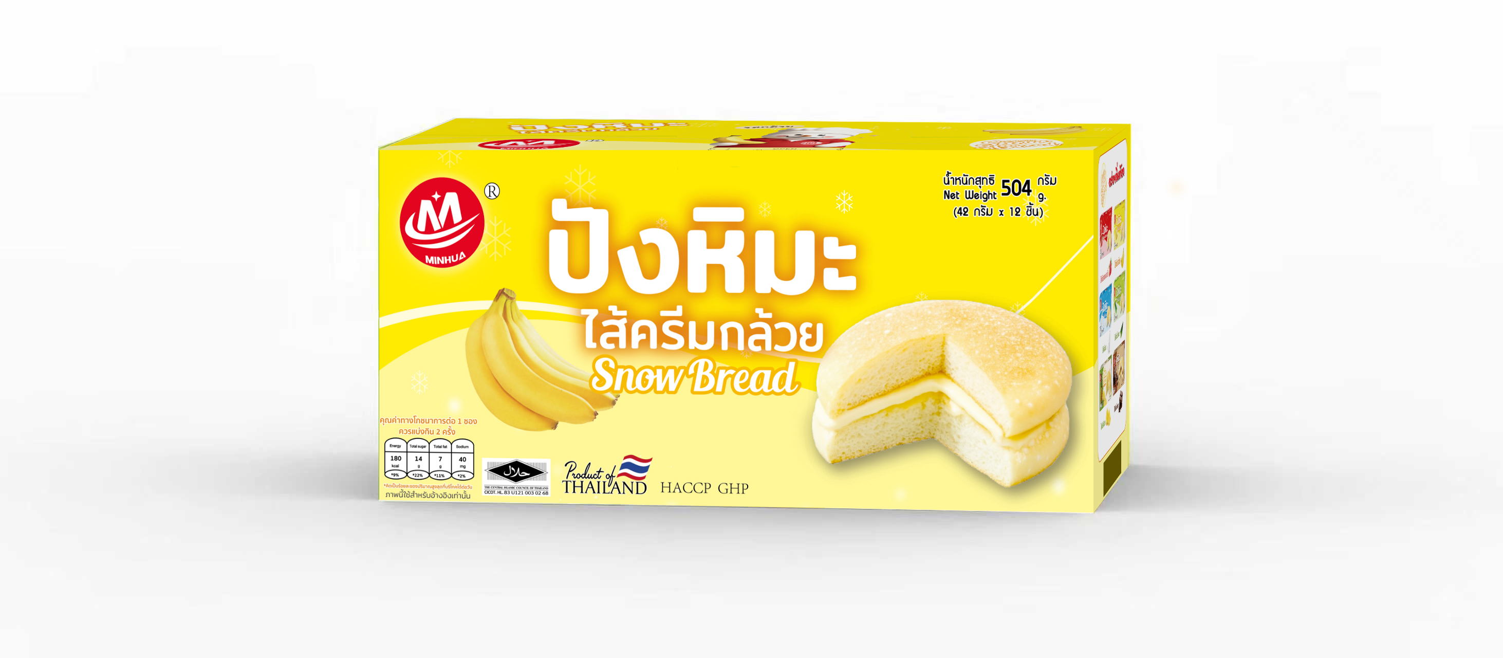 Snow Bread Banana Cream